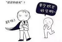 ���Ѿ�Ʒ�ƕr(sh��)�f��ƽ�����ʲô��