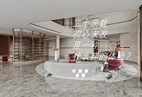 ��ʮ���d ����δ�� ��һ�Nʲô�ӵ��w���